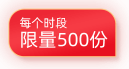 角标